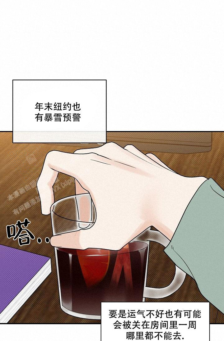 反攻是什么体验漫画,第105话2图