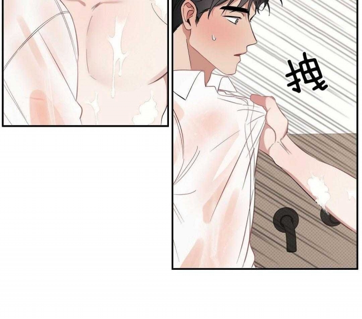 反攻什么什么意思漫画,第19话2图