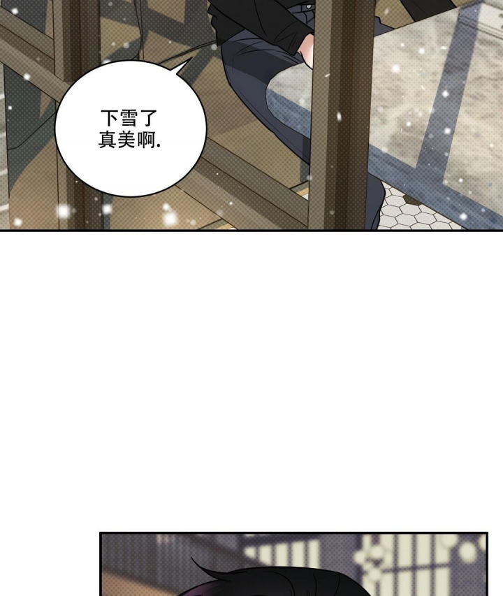 反攻略的正确姿势快穿漫画,第90话1图