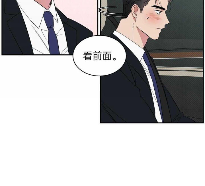 反攻漫画免费完整版土豪漫画第3画漫画,第16话2图