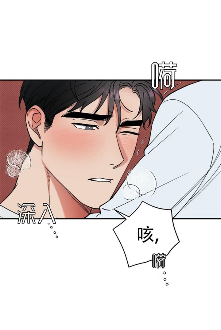 反攻是什么的体验漫画,第52话1图