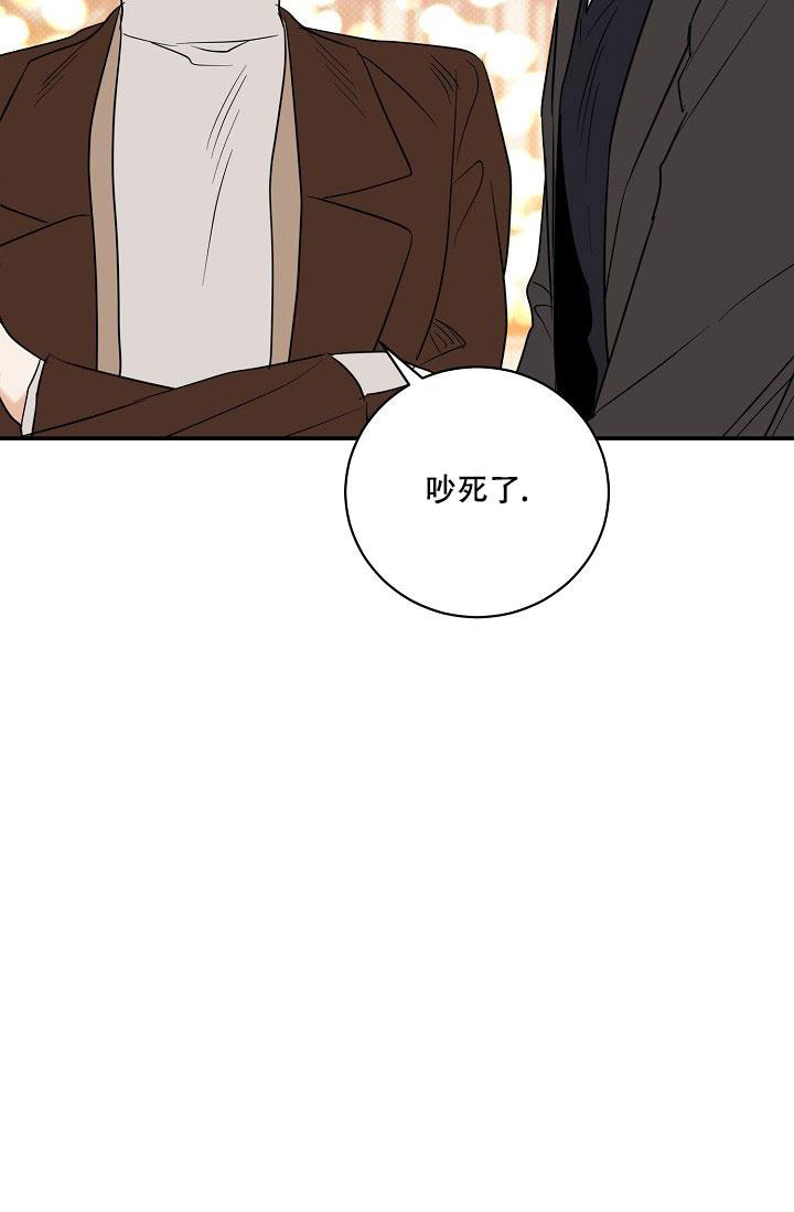 反攻漫画,第103话1图