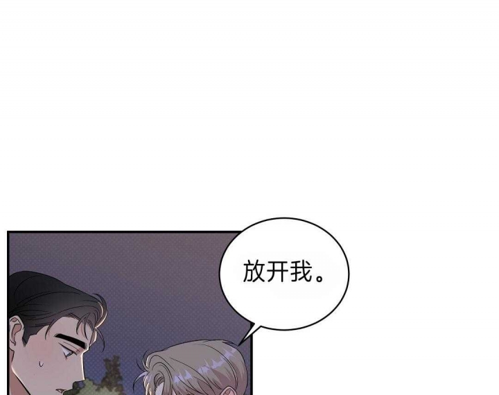 反攻马又被称为什么马漫画,第13话1图