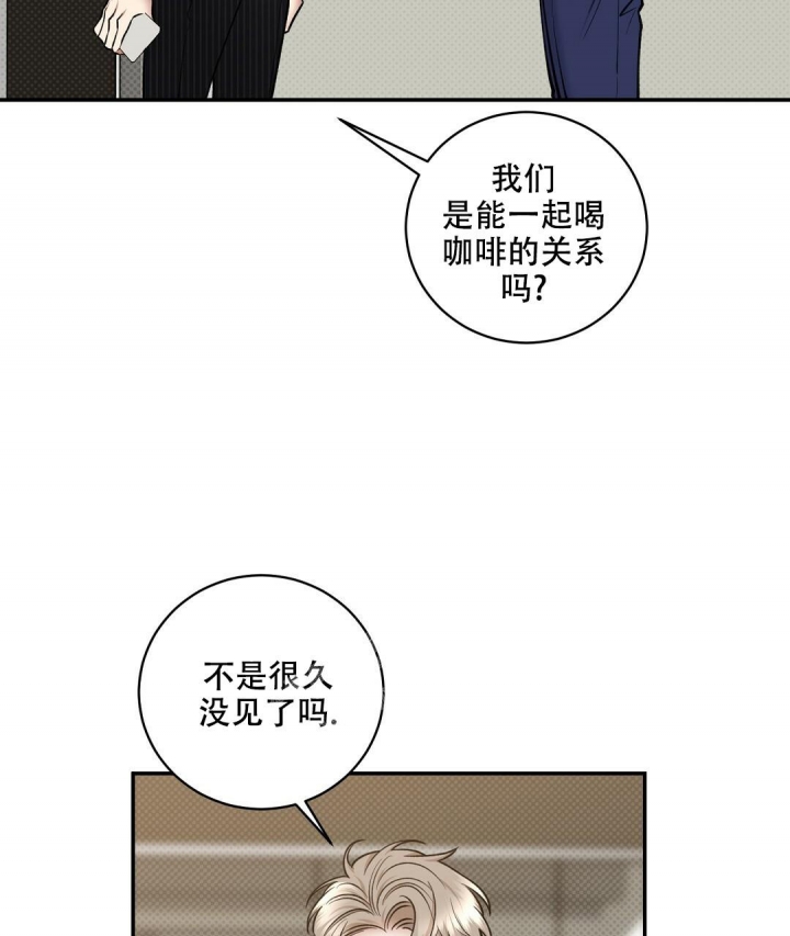 反攻马又称什么漫画,第65话2图