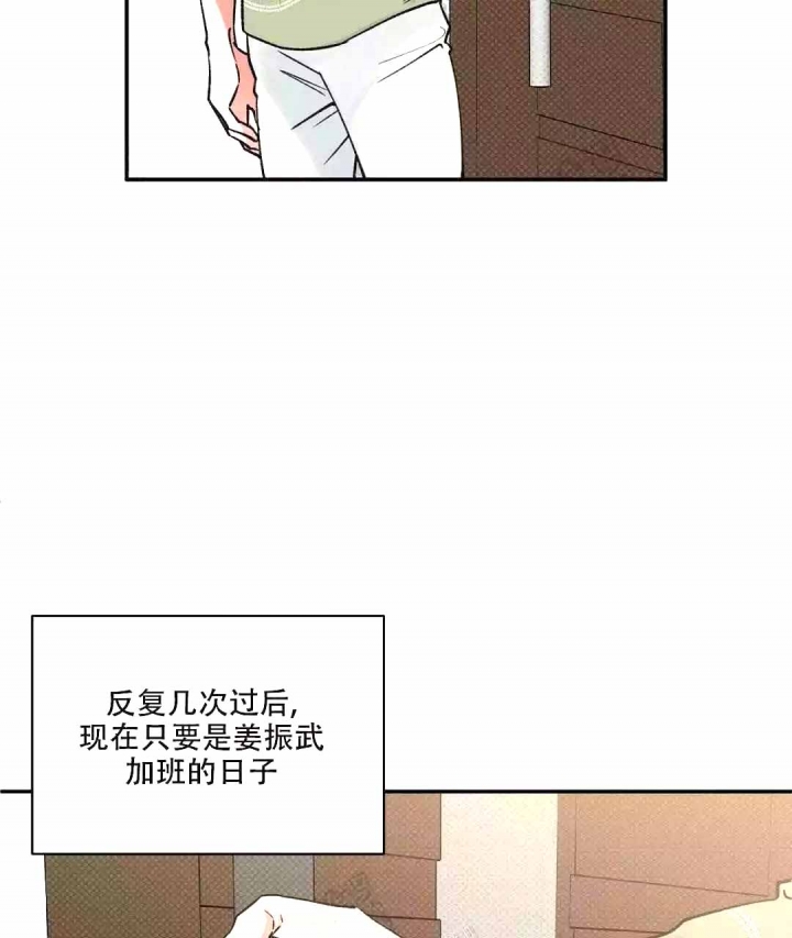 反攻略的正确姿势快穿漫画,第56话1图