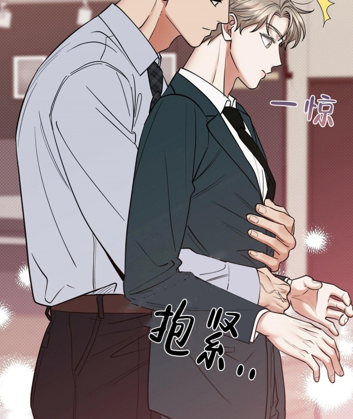 反攻车扩写漫画,第69话1图