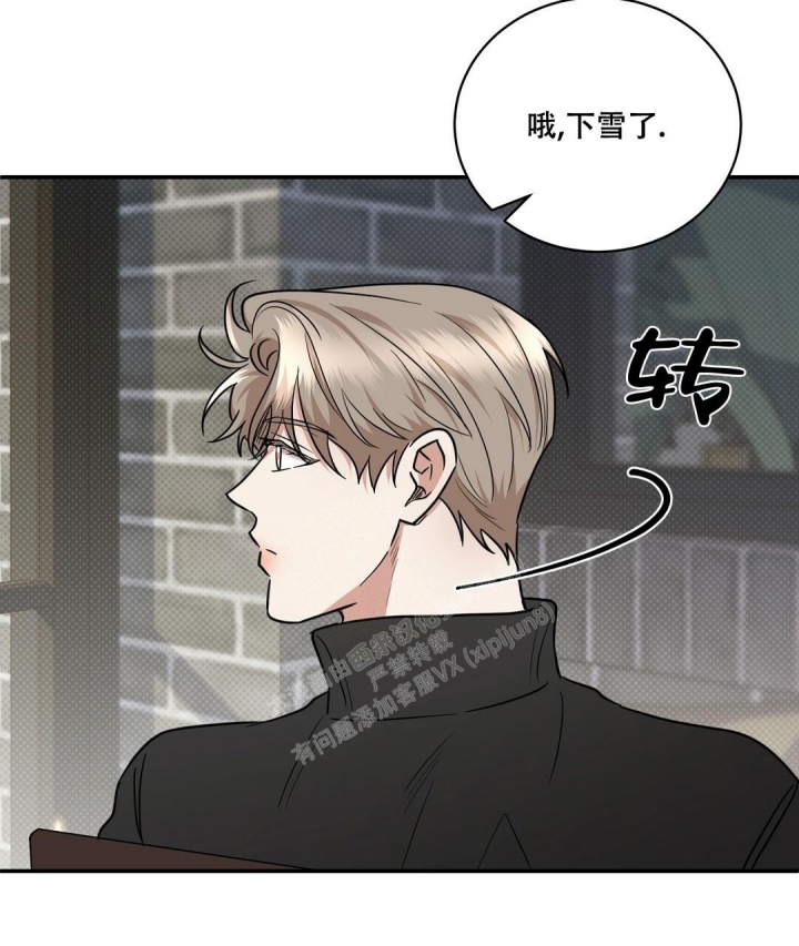 反攻略的正确姿势快穿漫画,第90话2图