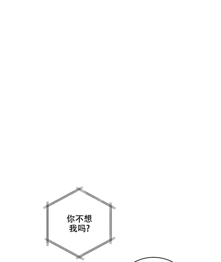 反攻是什么体验by征霄漫画,第89话1图