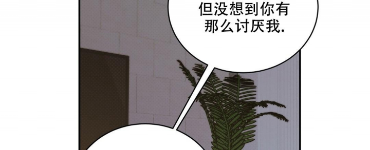 反攻略的正确姿势快穿漫画,第85话2图