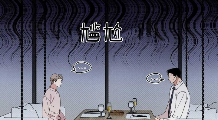 反攻失败后我真香了快穿漫画,第10话2图