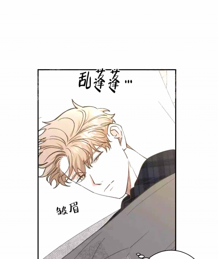 作者:吃瓜的瓜漫画,第54话1图