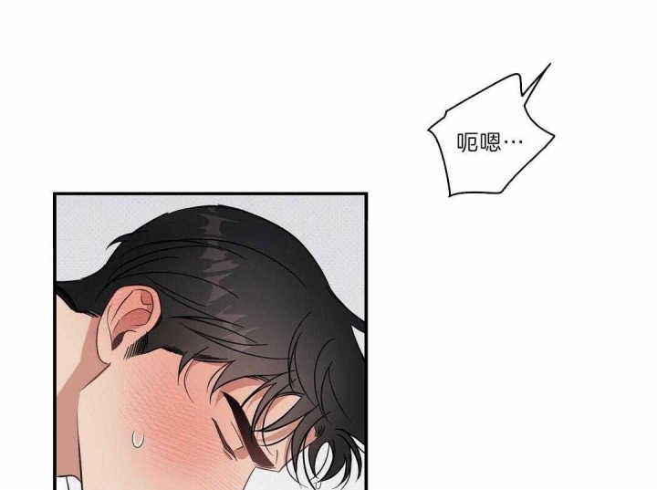 反攻什么什么意思漫画,第19话1图