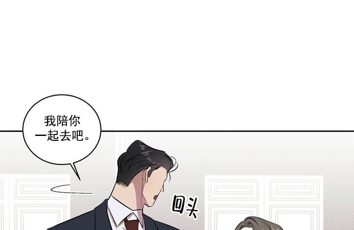 反攻是什么的体验漫画,第2话2图