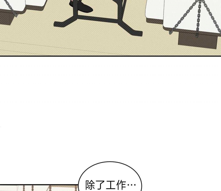 反攻马又被称为什么马漫画,第11话2图