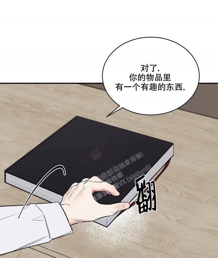 反攻车扩写漫画,第89话1图