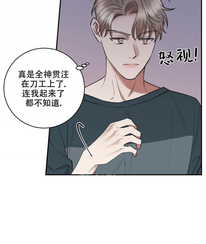 反攻漫画全集免费观看漫画,第70话1图