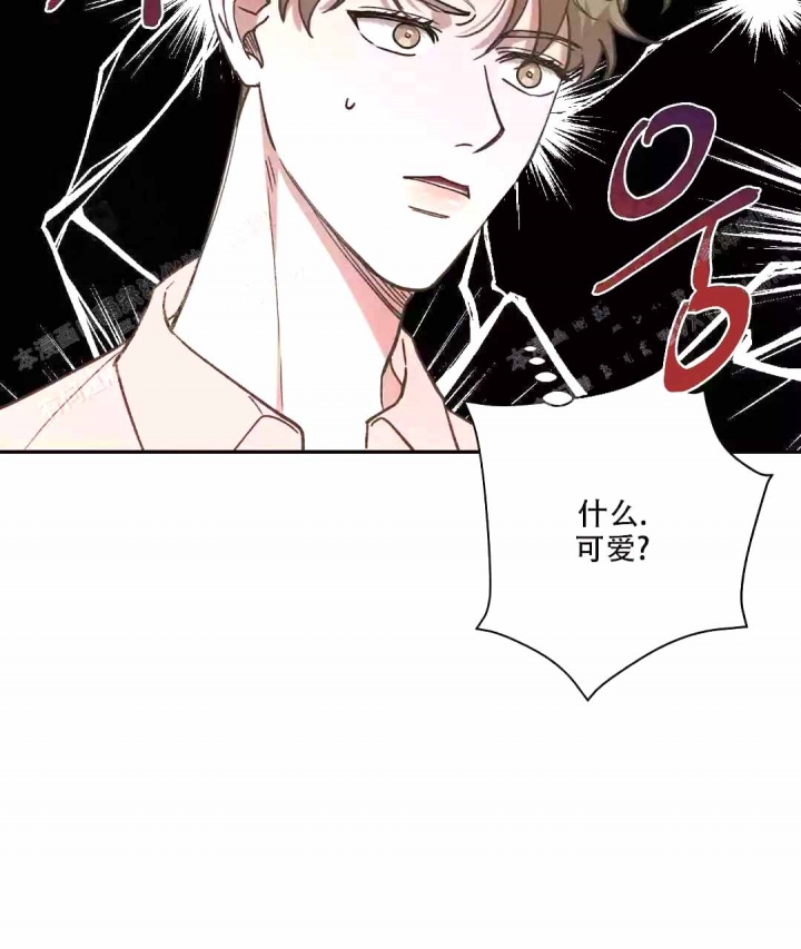 反攻略的正确姿势快穿漫画,第55话1图