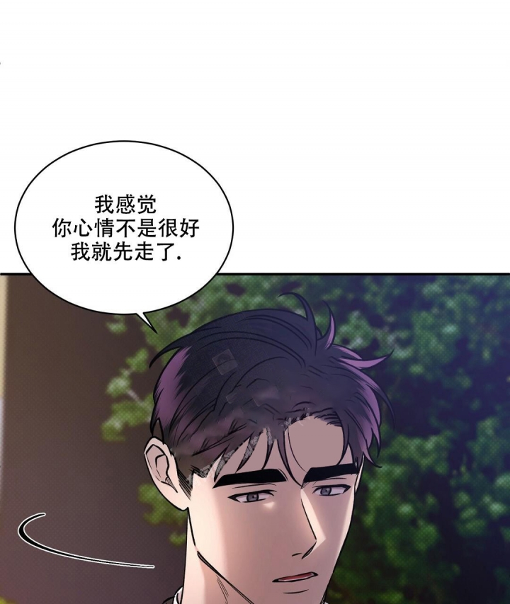 作者:吃瓜的瓜漫画,第64话1图