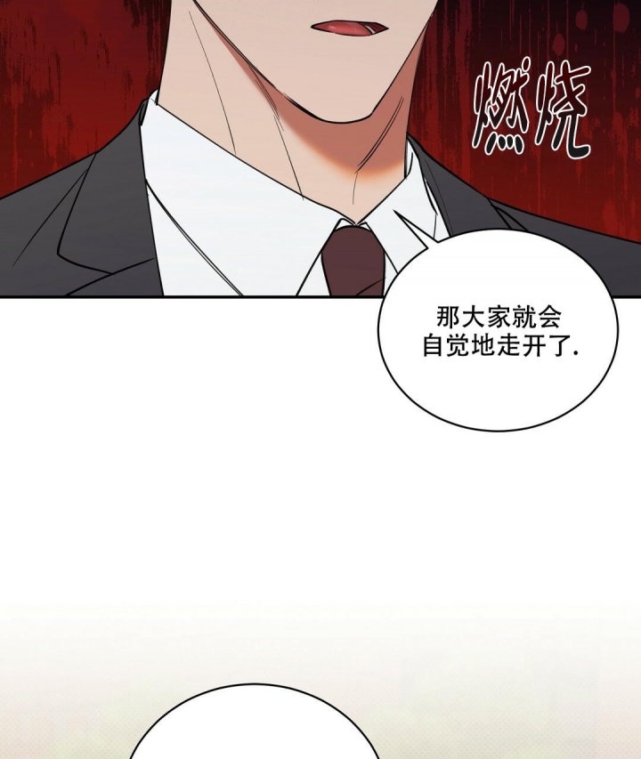 反攻是什么体验漫画,第72话2图