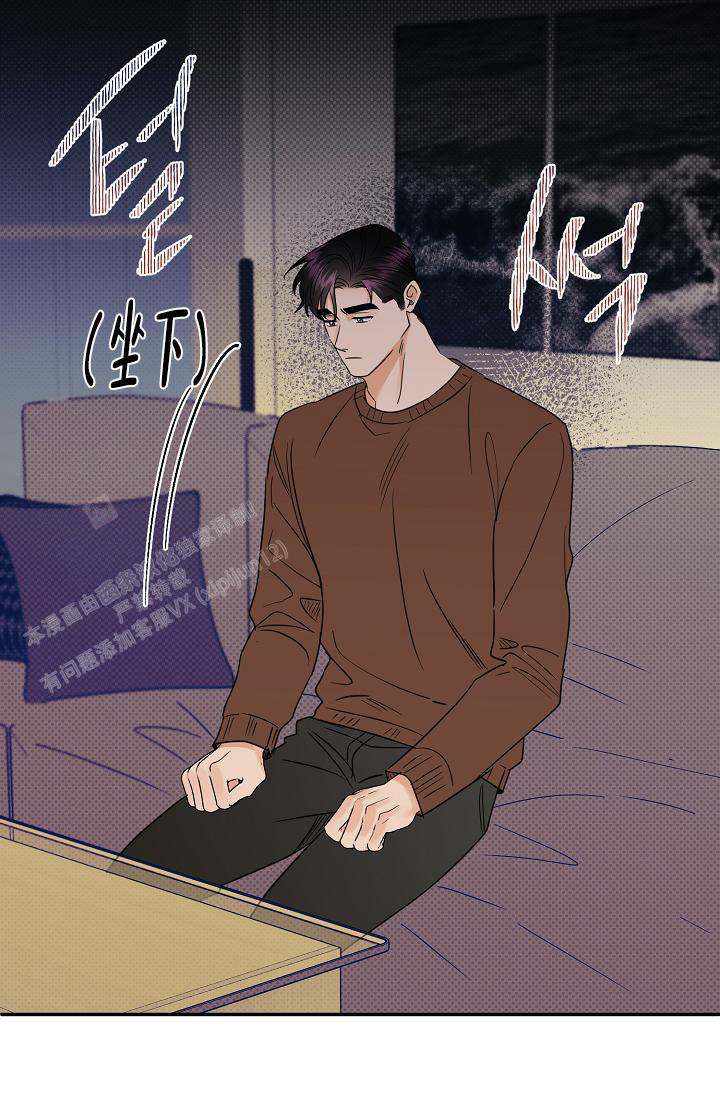 作者:吃瓜的瓜漫画,第102话1图