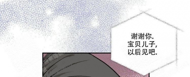 反攻略的正确姿势快穿漫画,第59话2图