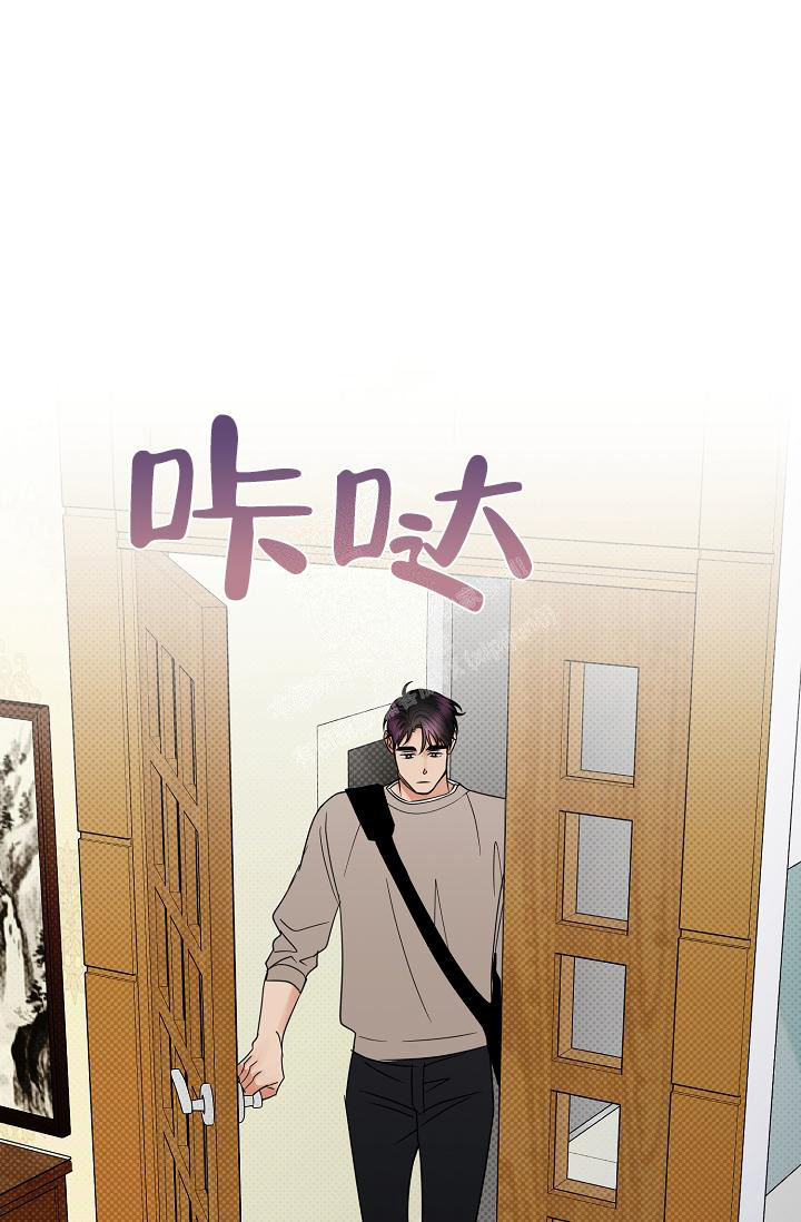 反攻失败后我真香了笔趣阁漫画,第96话1图