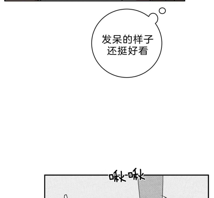 反攻略的正确姿势快穿漫画,第20话2图