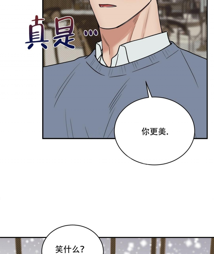 反攻是什么体验漫画,第90话1图