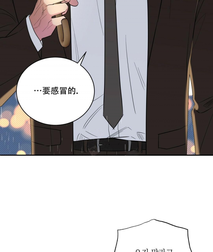 反攻倒算读音漫画,第77话2图