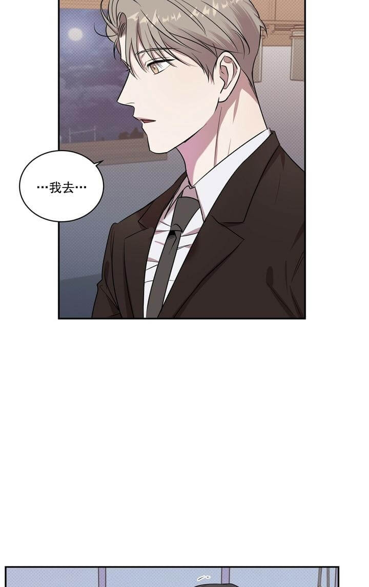 反攻倒算读音漫画,第3话1图