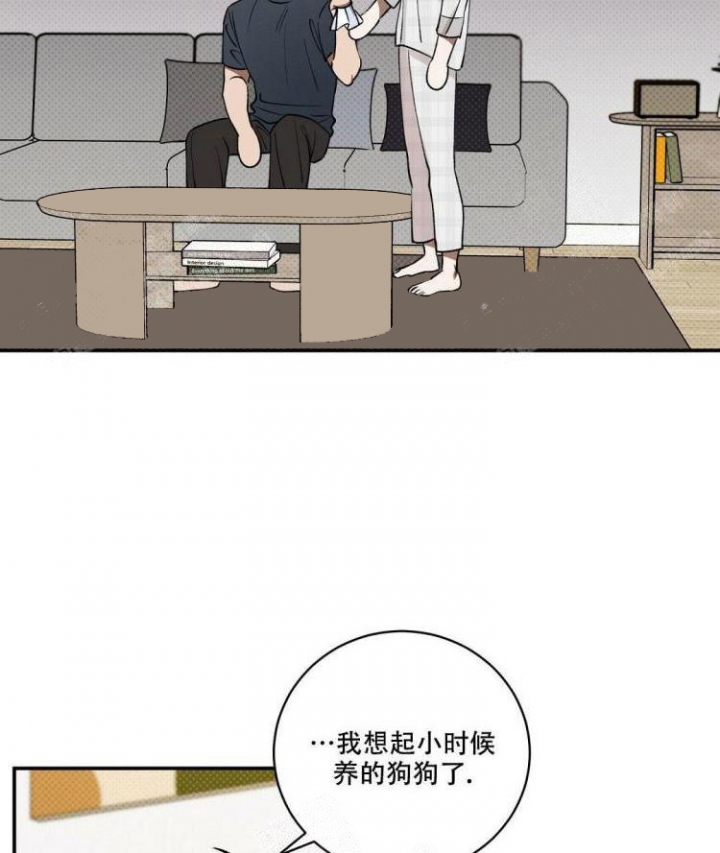 反攻是什么体验[快穿]漫画,第59话1图