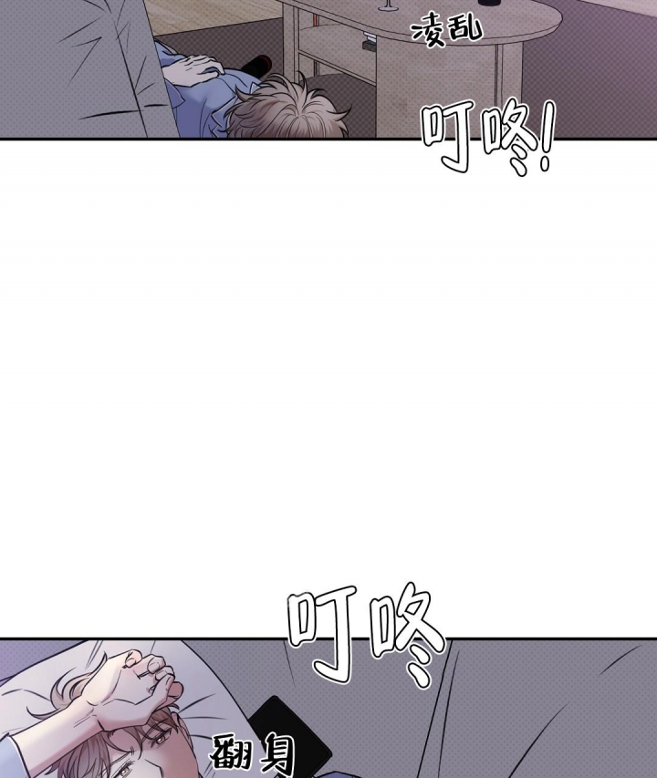 反攻h漫画,第66话2图