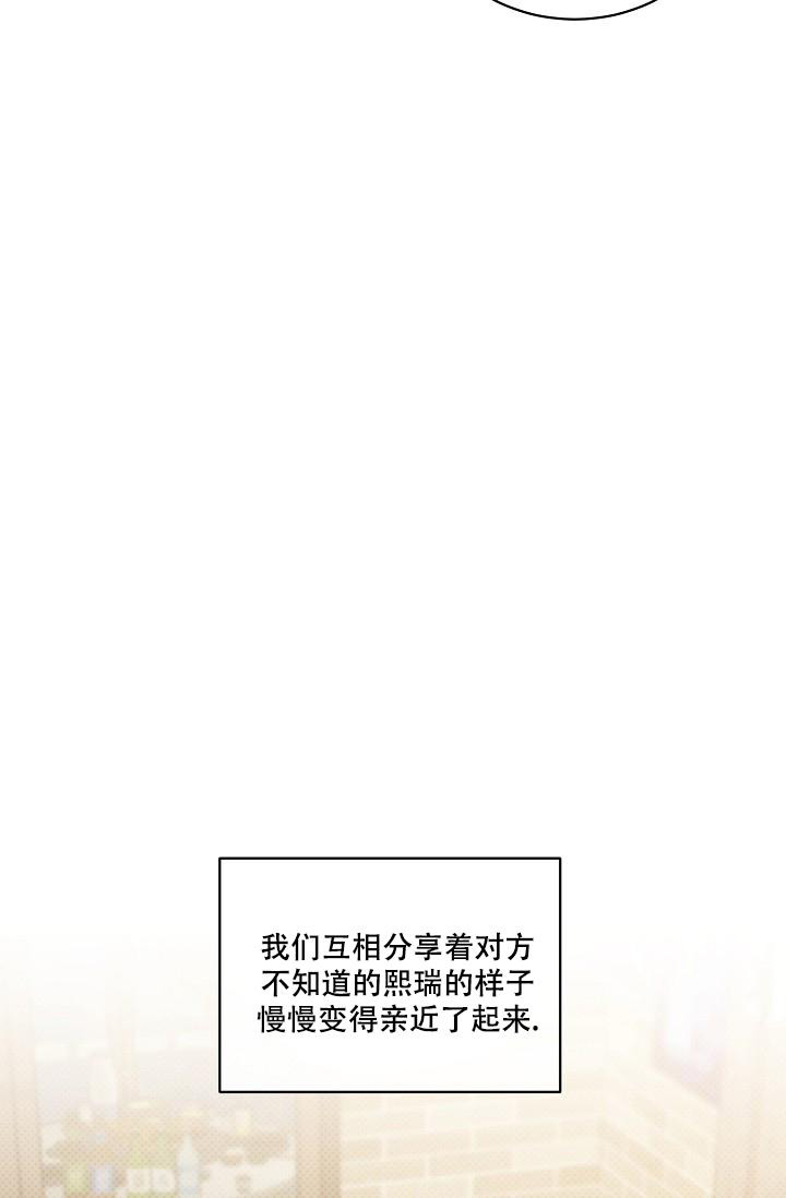 反攻略的正确姿势快穿漫画,第95话1图