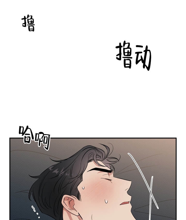 反攻略的正确姿势快穿漫画,第3话1图