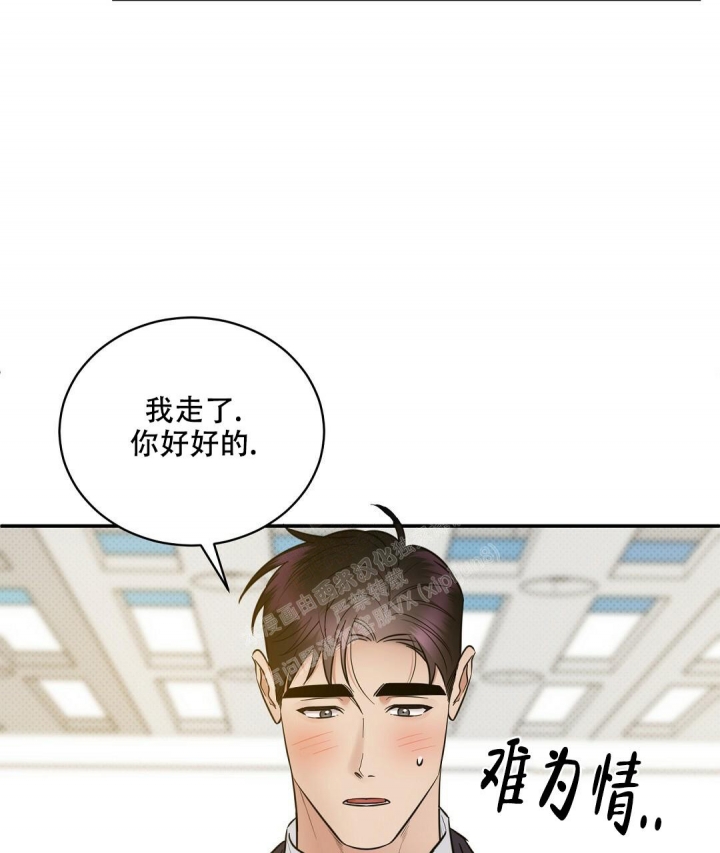 反攻是什么体验[快穿]漫画,第88话1图