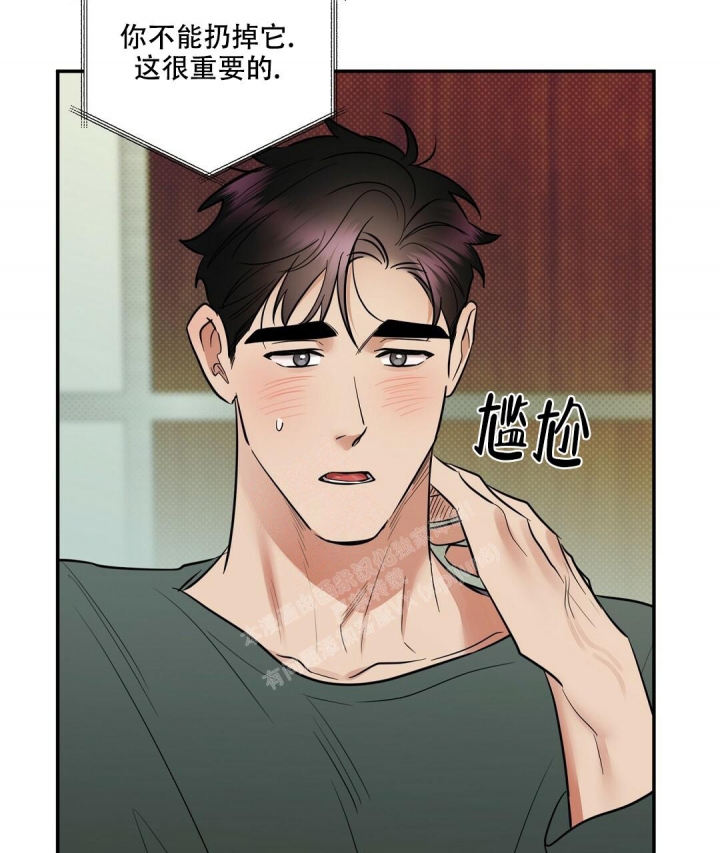 反攻略的正确姿势快穿漫画,第89话1图