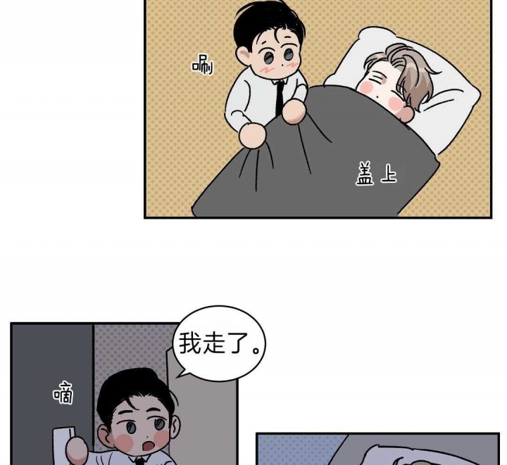 反攻漫画免费完整版土豪漫画第3画漫画,第13话1图