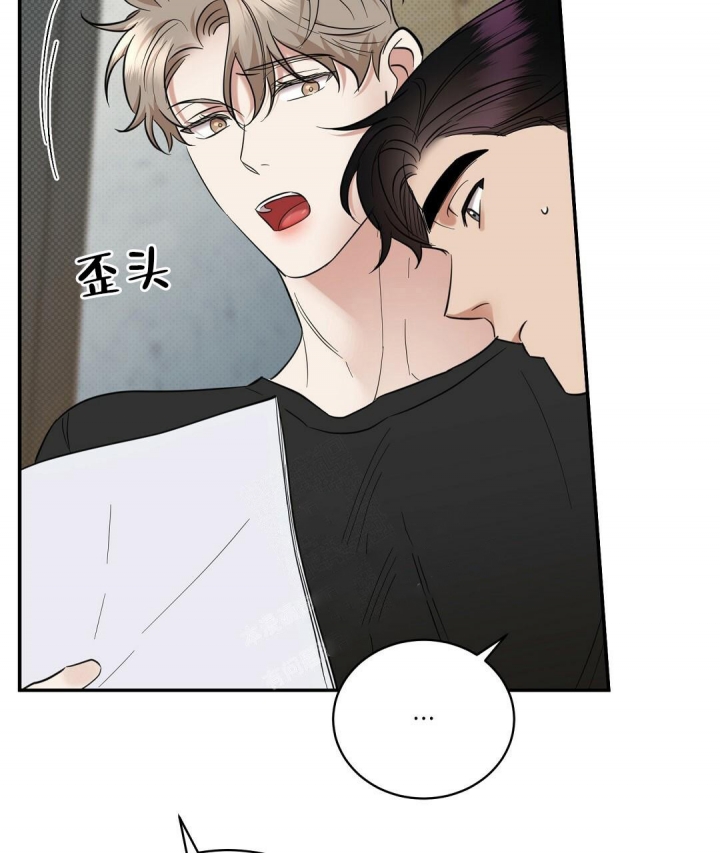 反攻倒算读音漫画,第79话2图