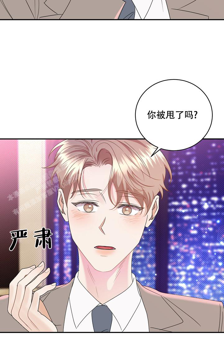 反攻略的正确姿势快穿漫画,第100话1图