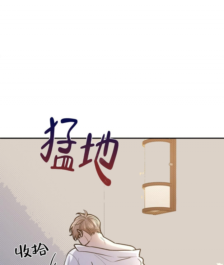 反攻是什么体验漫画,第63话1图