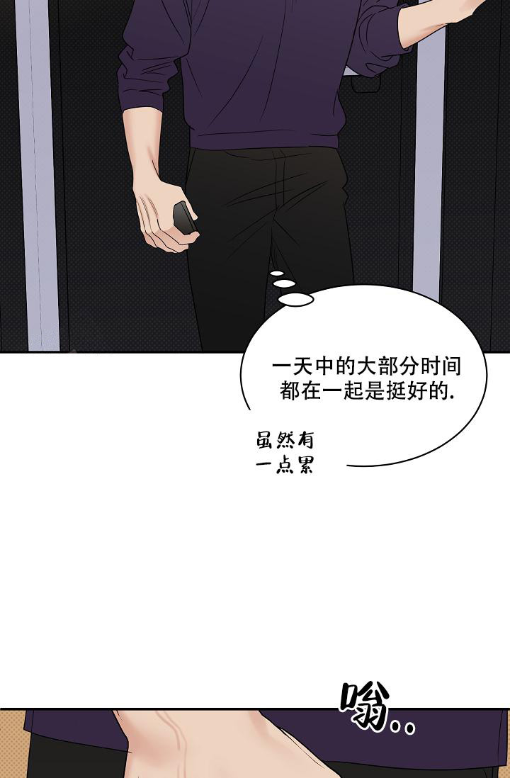 反攻电影漫画,第97话2图