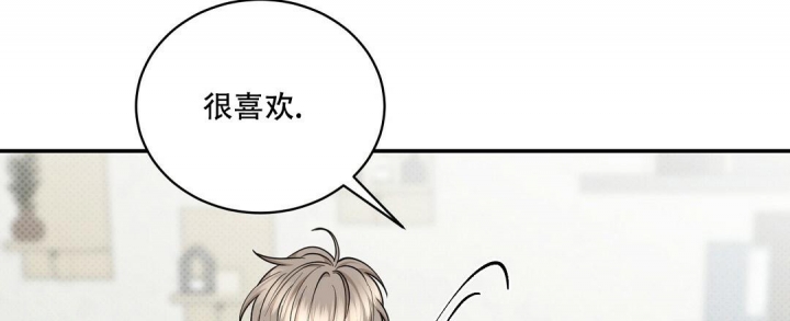 反攻失败漫画,第69话2图