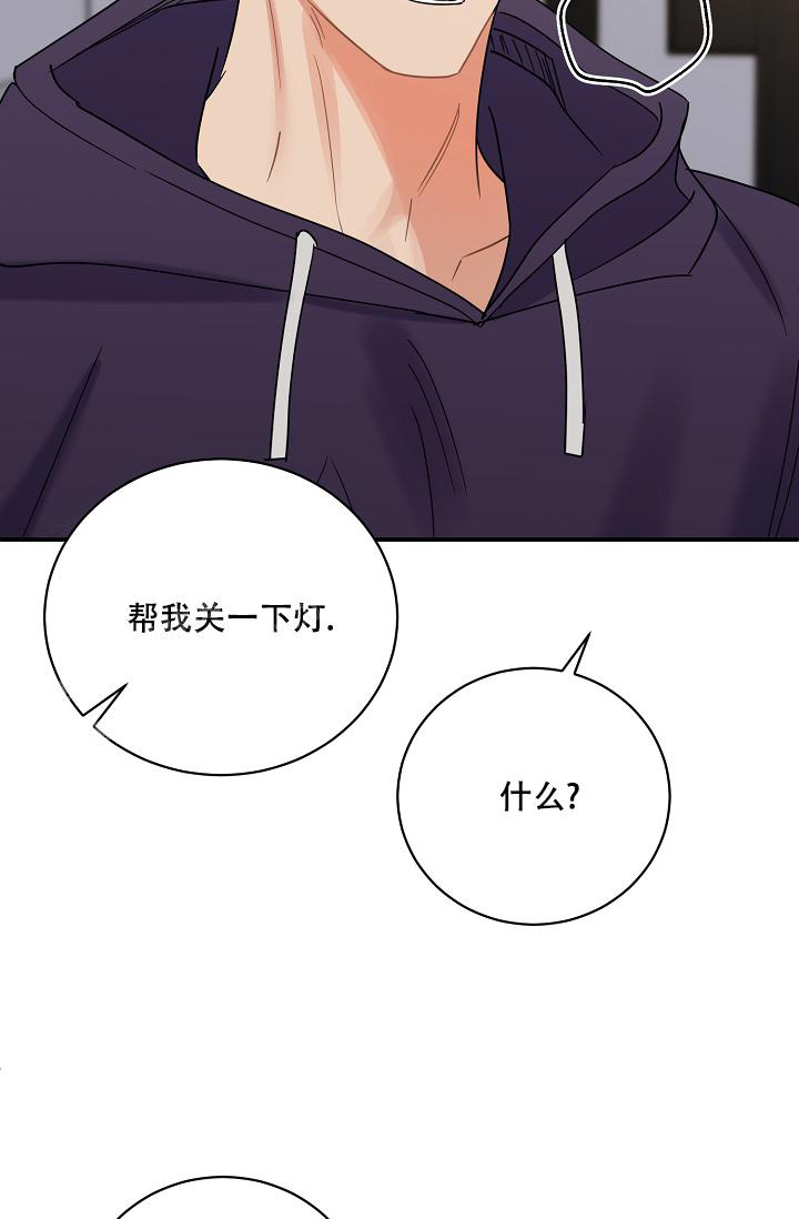 反攻略的正确姿势快穿漫画,第97话2图