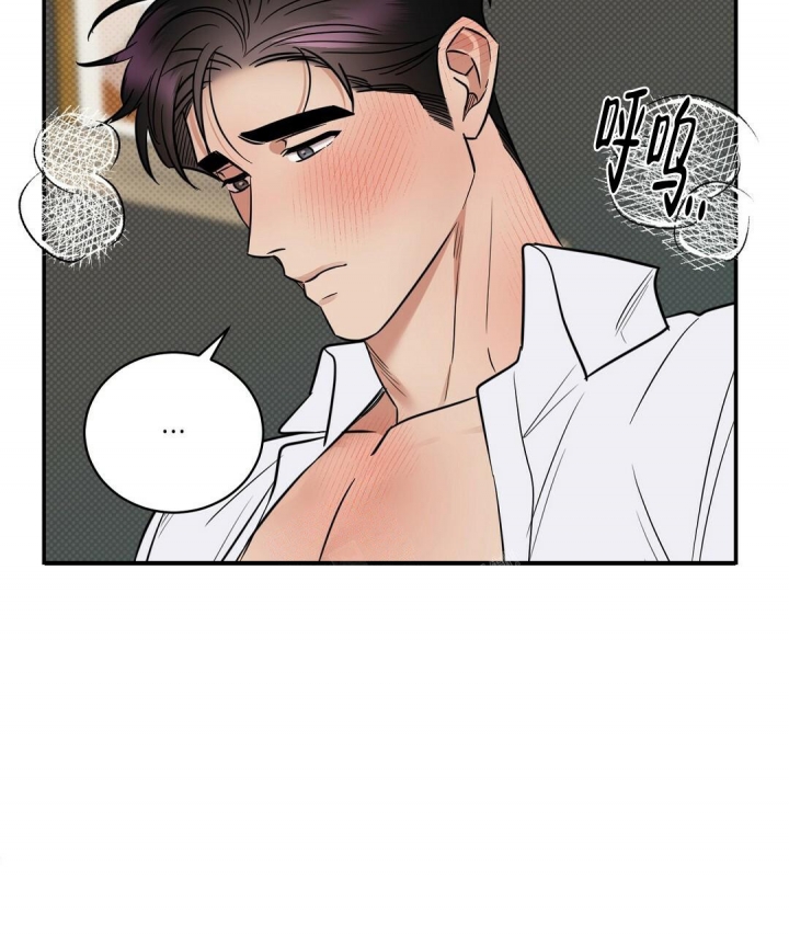 反攻是什么体验漫画,第87话1图