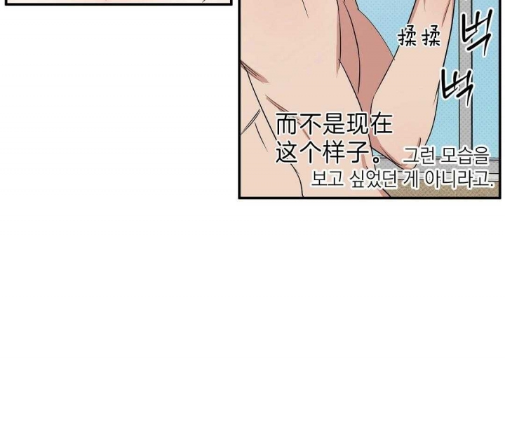 反攻漫画免费完整版土豪漫画第3画漫画,第5话2图