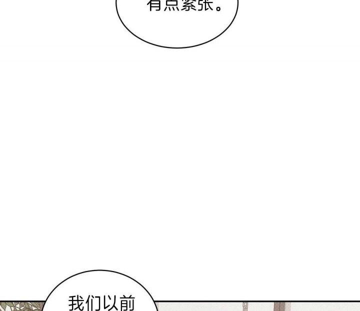 反攻是什么体验漫画,第10话2图