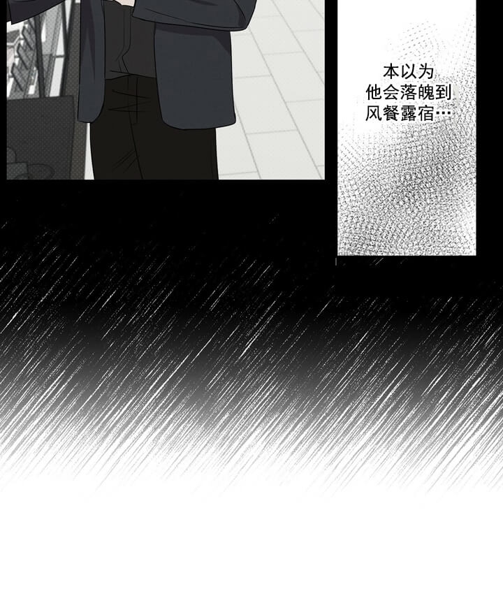 反攻是什么体验[快穿]漫画,第1话1图