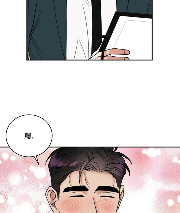 反攻电影漫画,第69话2图