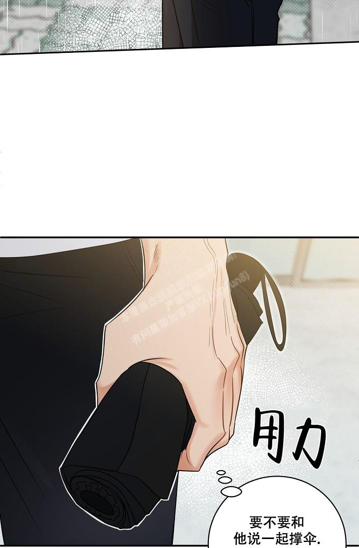 反攻车扩写漫画,第94话1图