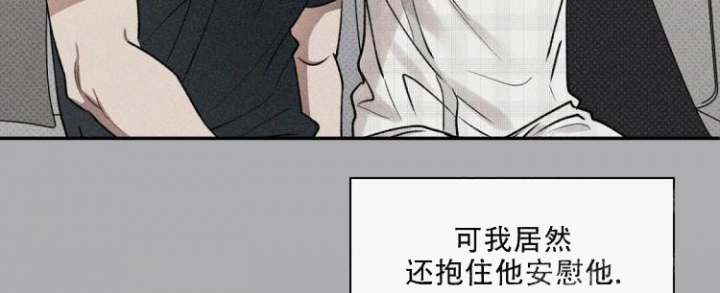 反攻略的正确姿势快穿漫画,第60话2图